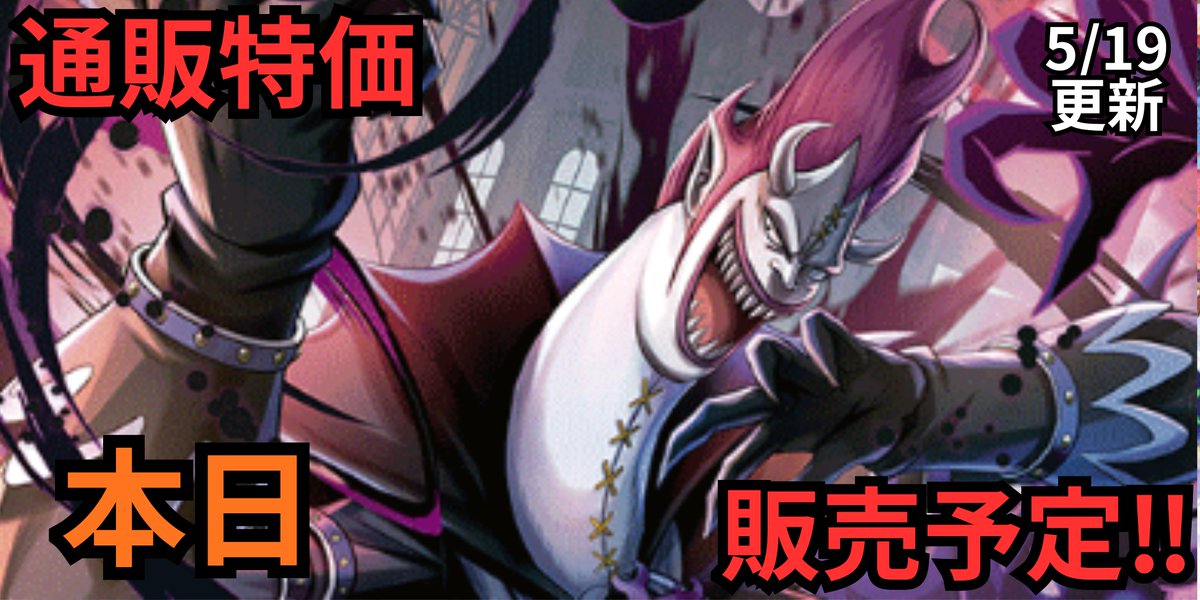 メルカード #ワンピースカード #通販特価 大変おまたせしました