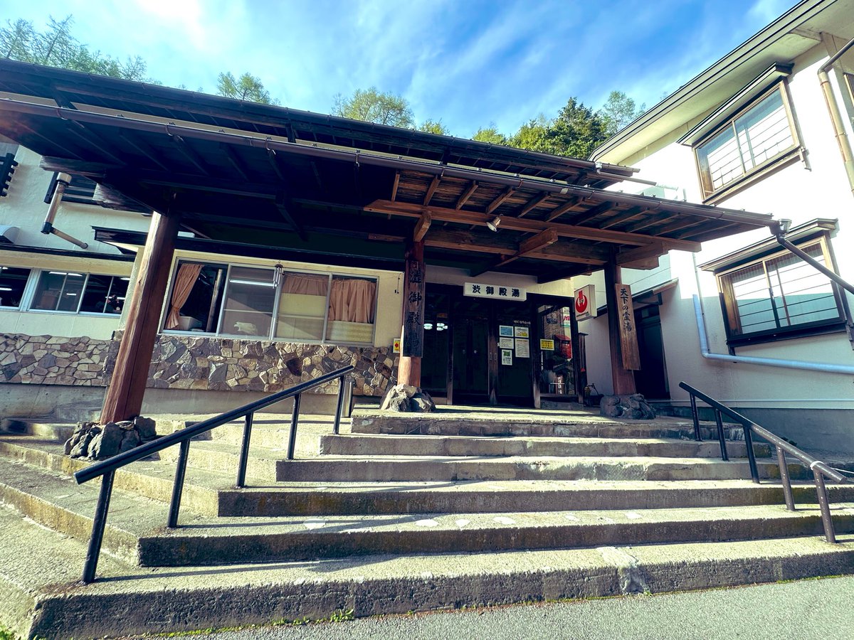 平日温泉紀行 tweet media