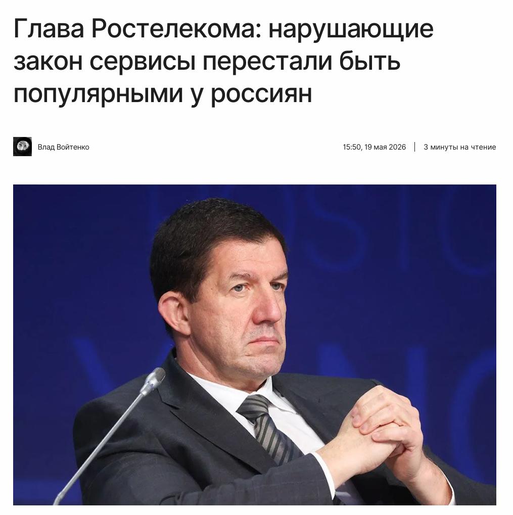 Durev VPN tweet media
