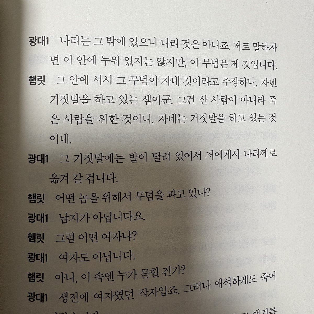 삐삐 tweet media