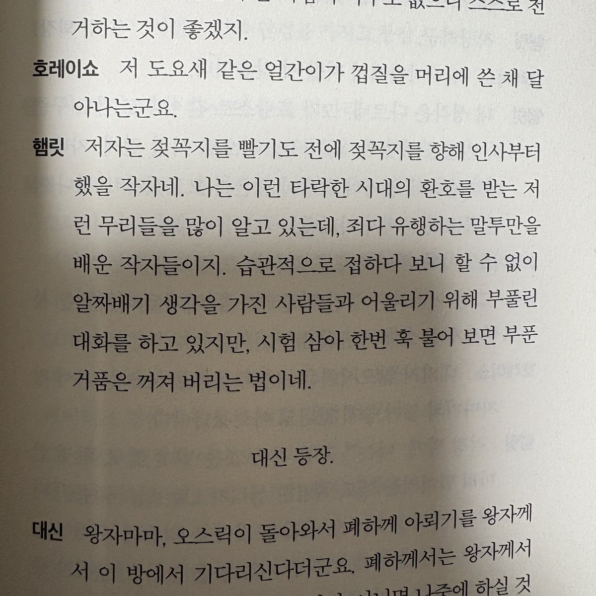 삐삐 tweet media