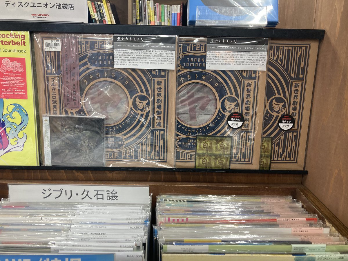 作場知生 Sakuba Tomomi (@sakuba) / Posts / X