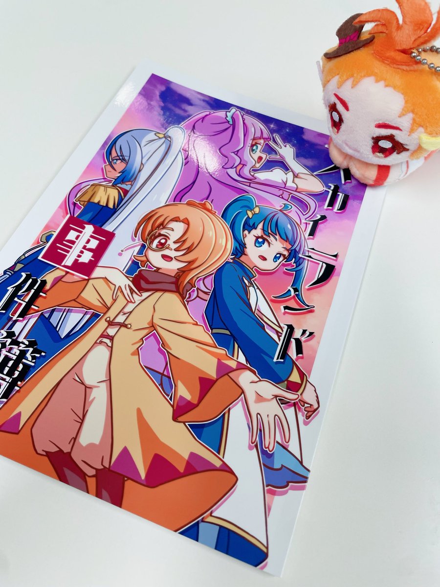 人生初の同人誌購入させて頂きましたᐢ ̥_ ̫ _ ̥ᐢ♡ 表紙から絵柄が