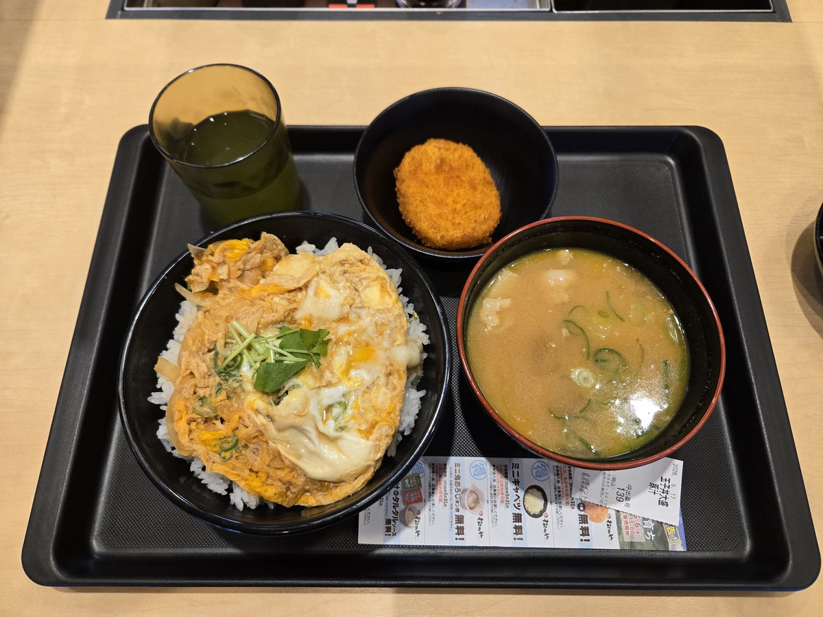 doken_1978's tweet photo. 0517.帰社、6時帰宅、片付け、風呂洗濯
仮眠、松のや、ダイエーでライブ鑑賞。 https://t.co/7jsxtW4Wm5