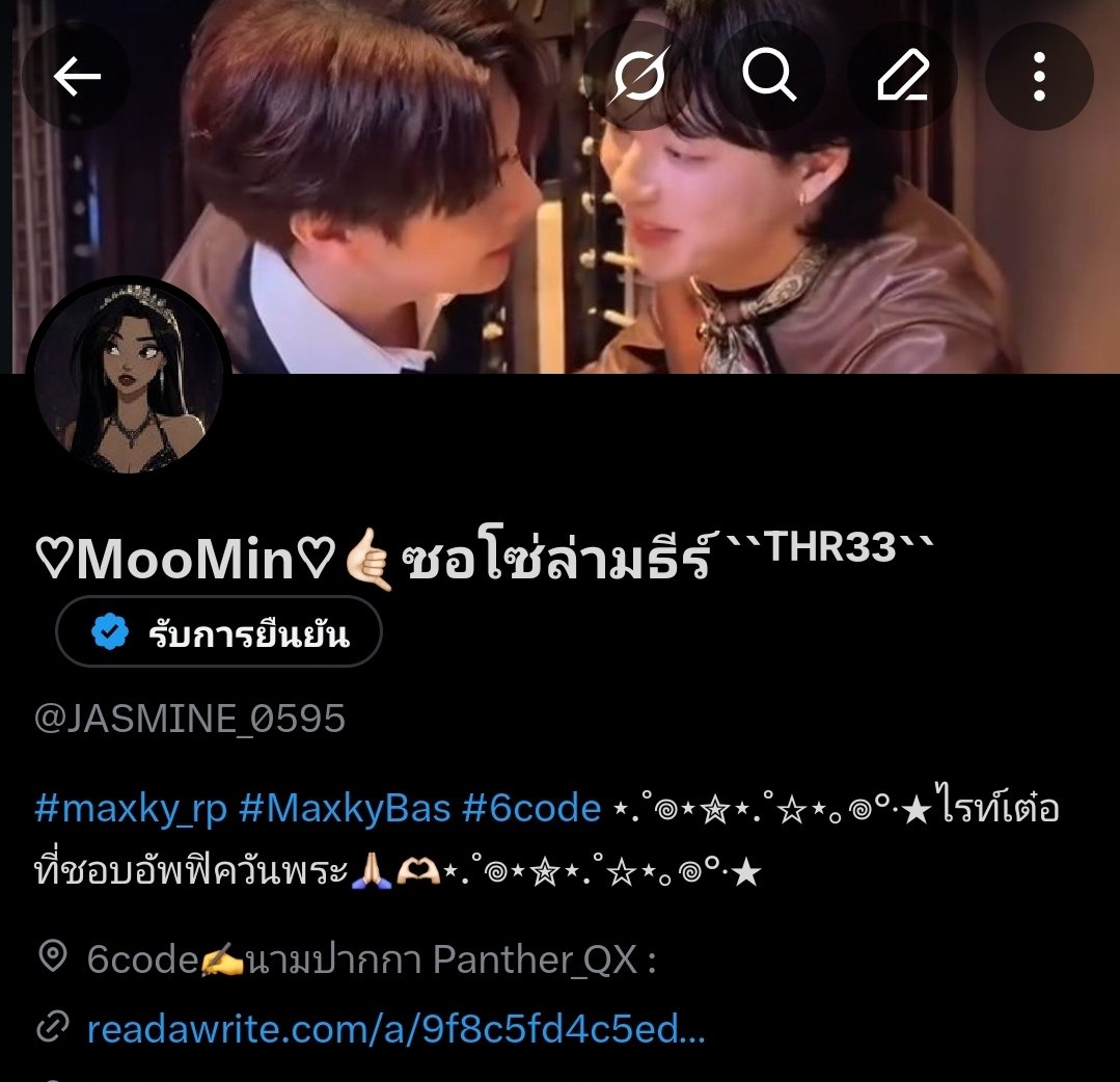MoominV.2(พี่ธีร์ทั้งใจ) tweet media
