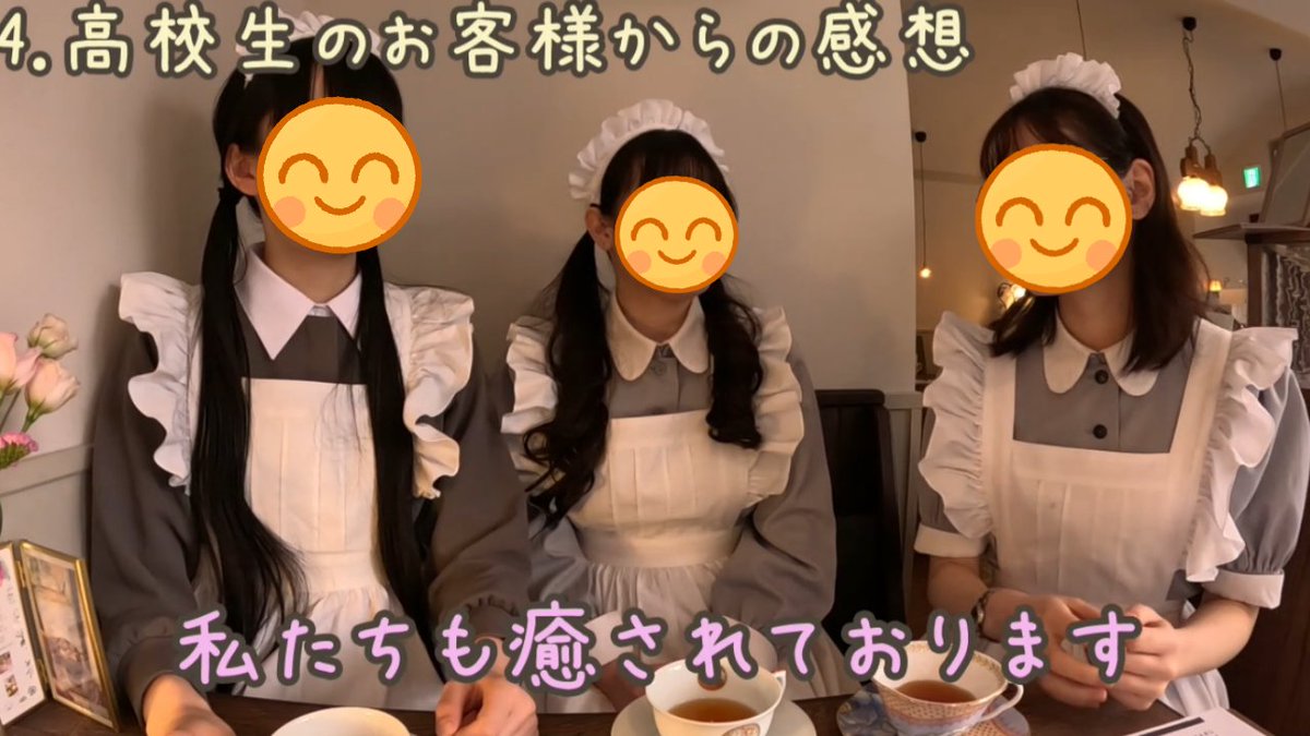 桃山 BIRTHDAY MORE tweet media