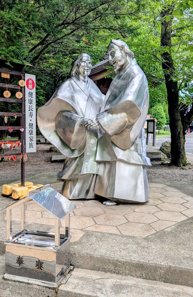 Post by ちさとkissMe！！@6/20後楽園NKB on X: 穂高神社
