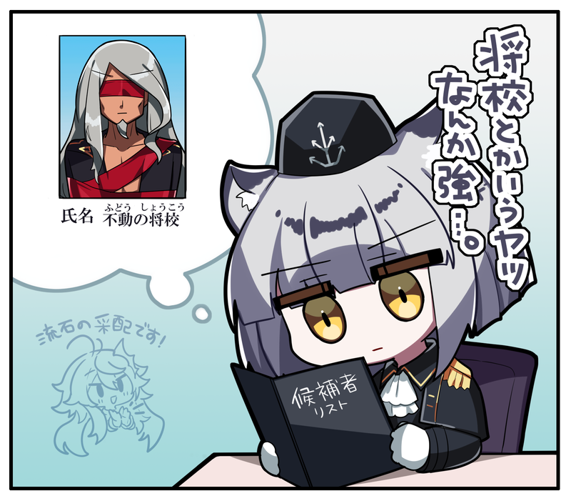 採用面接ロイヤル 
