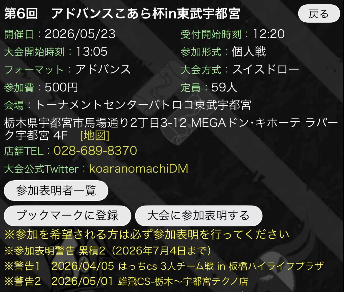 ぱんちぇるま♪ tweet media