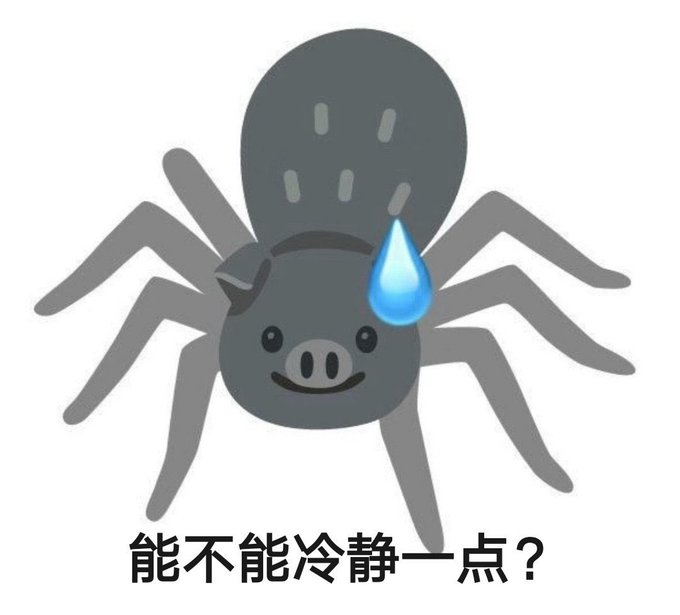 SADOSU8609 tweet media