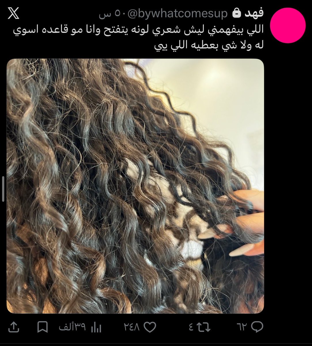x tweet media