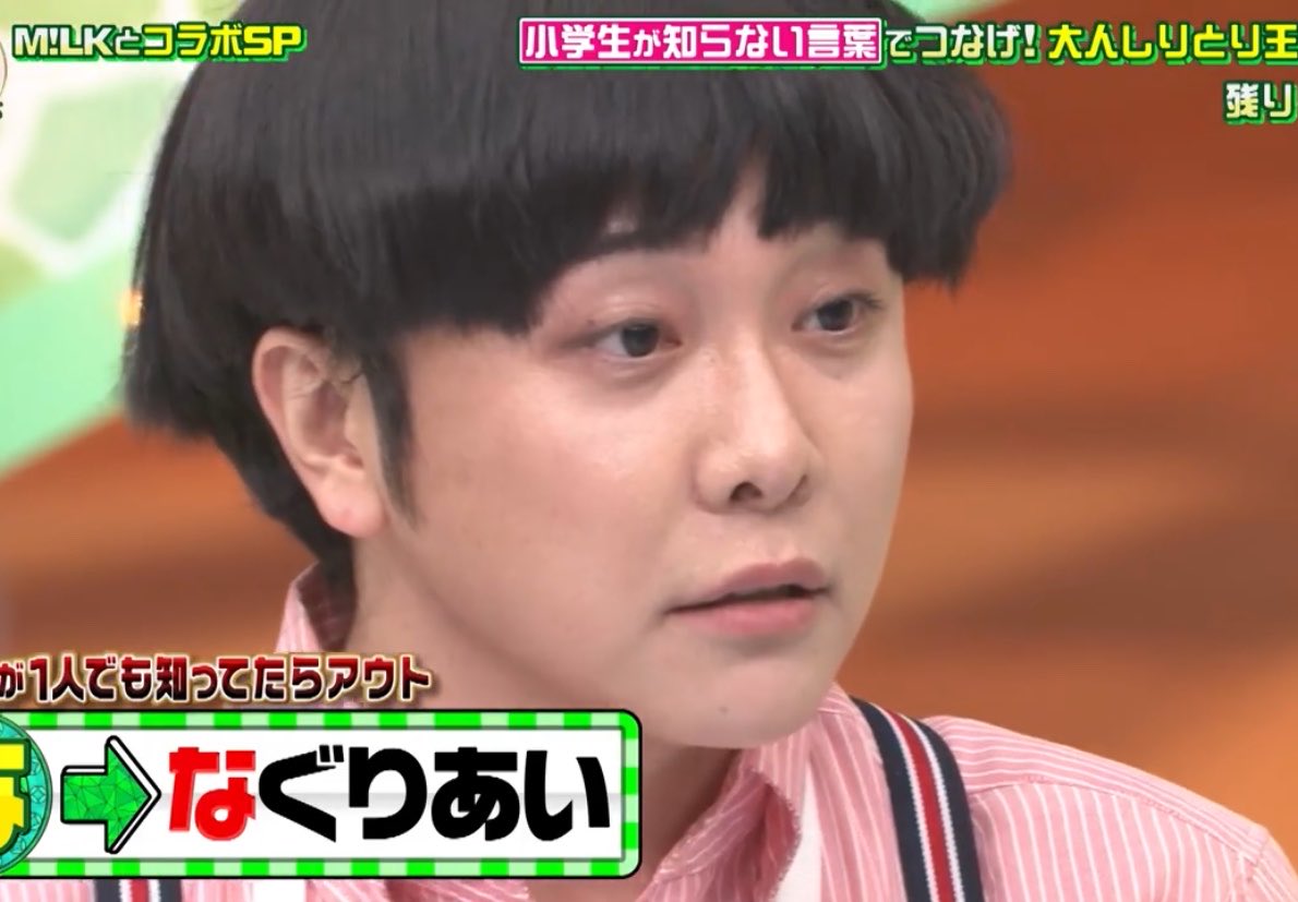 バン ビ。 tweet media