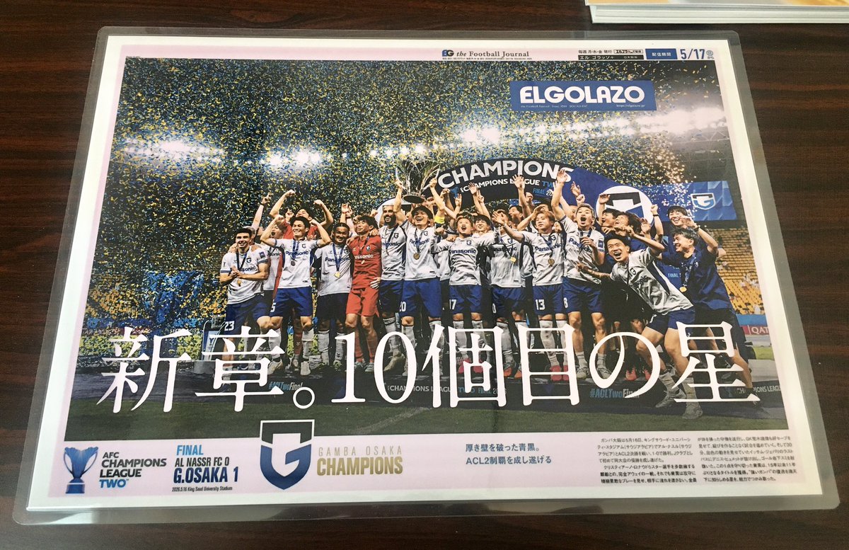 ロスタイムは７分です。 tweet media