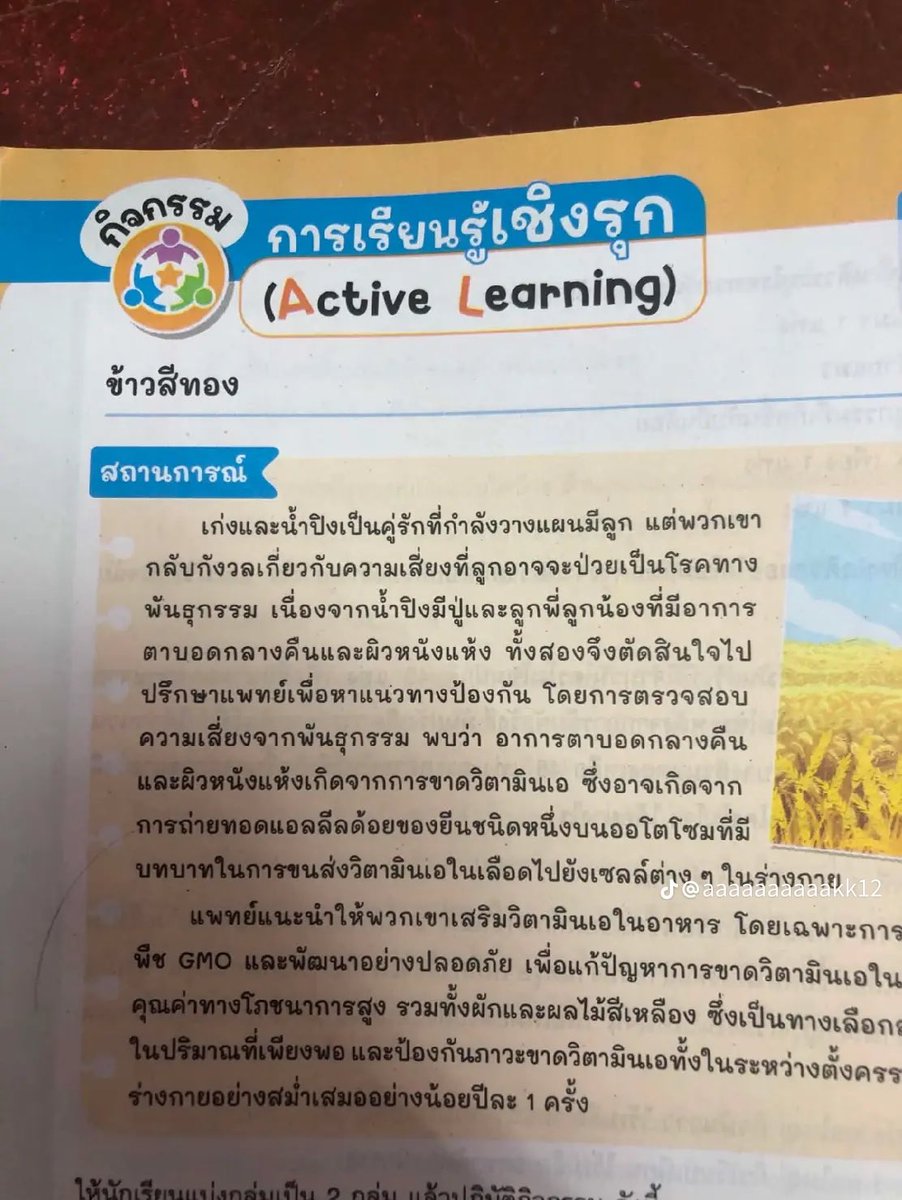บุญเล้งหวาน 🎀༘⋆ tweet media