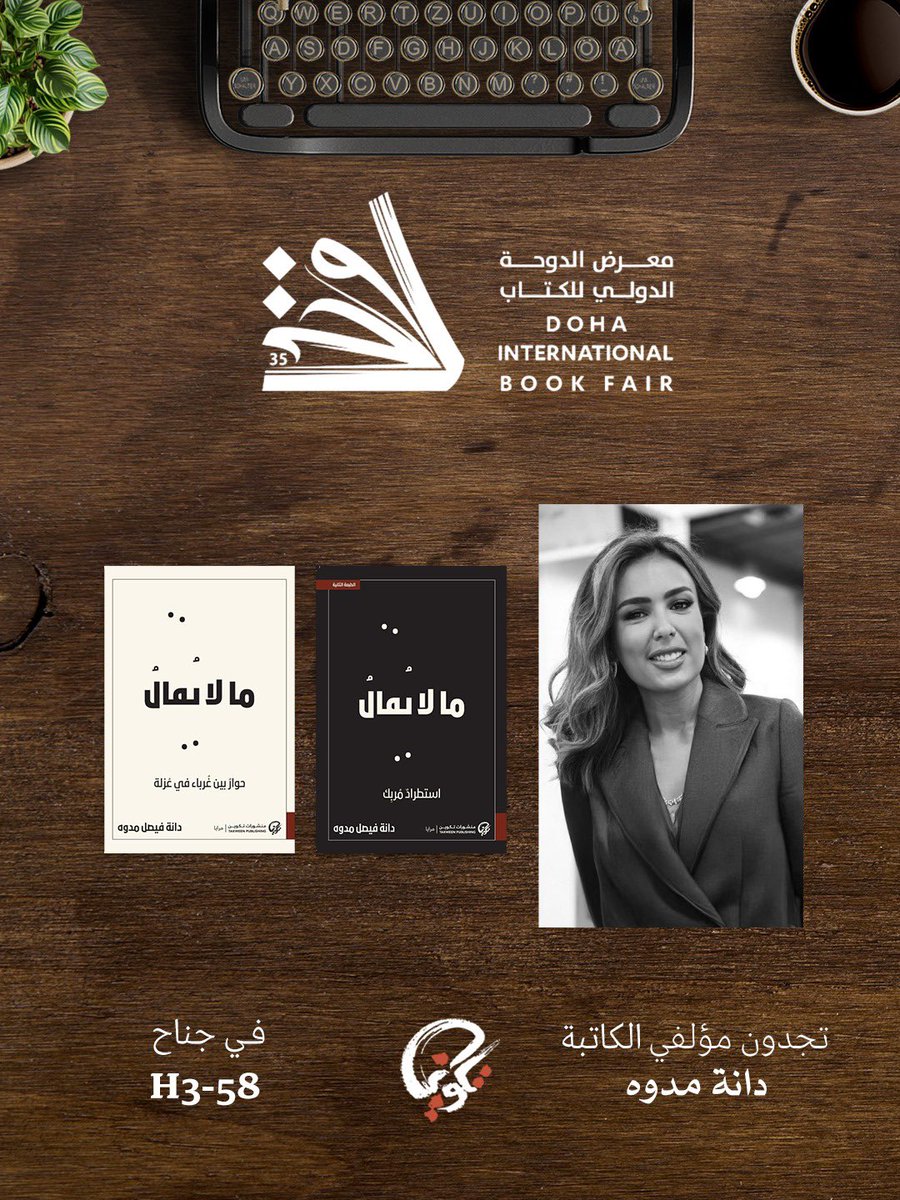 منشورات تكوين tweet media