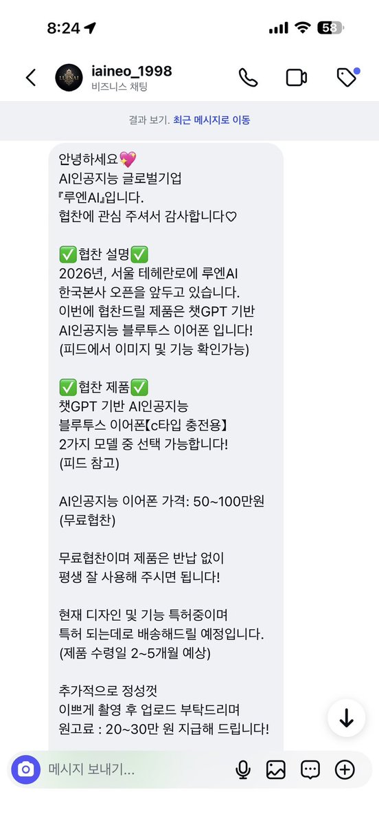 디카페인 tweet media