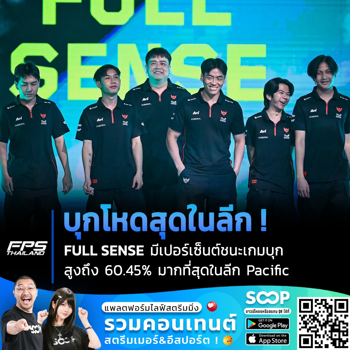 FPSThailand tweet media