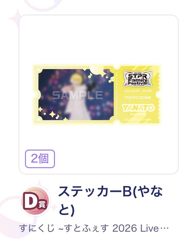 かれん tweet media