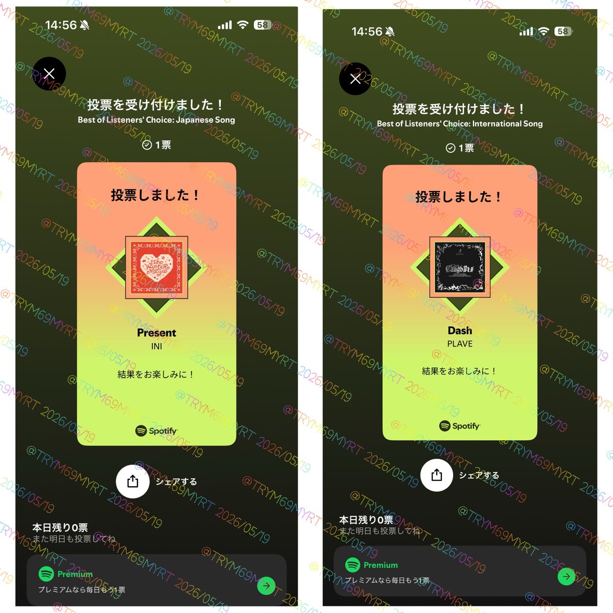 なごやか亭みさ🍻 미사 tweet media