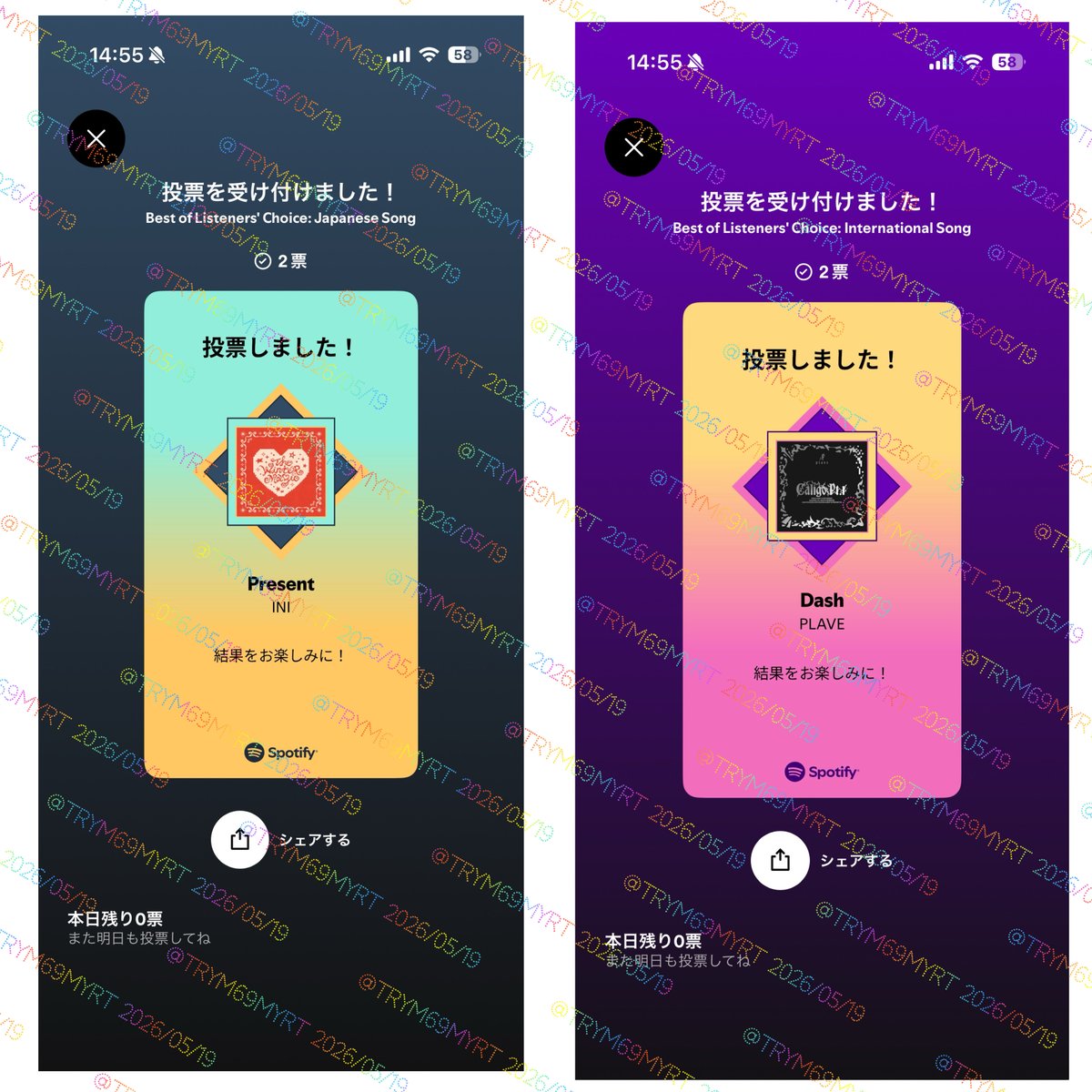 なごやか亭みさ🍻 미사 tweet media