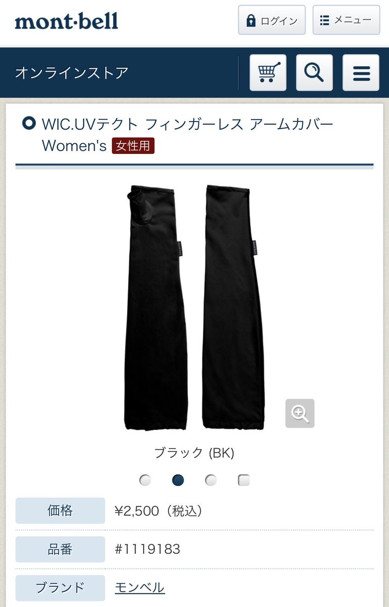 椎名さん tweet media