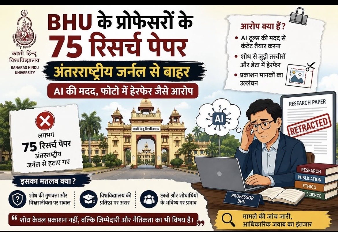 S Rav tweet media