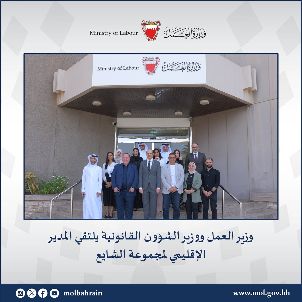 Molbahrain tweet media