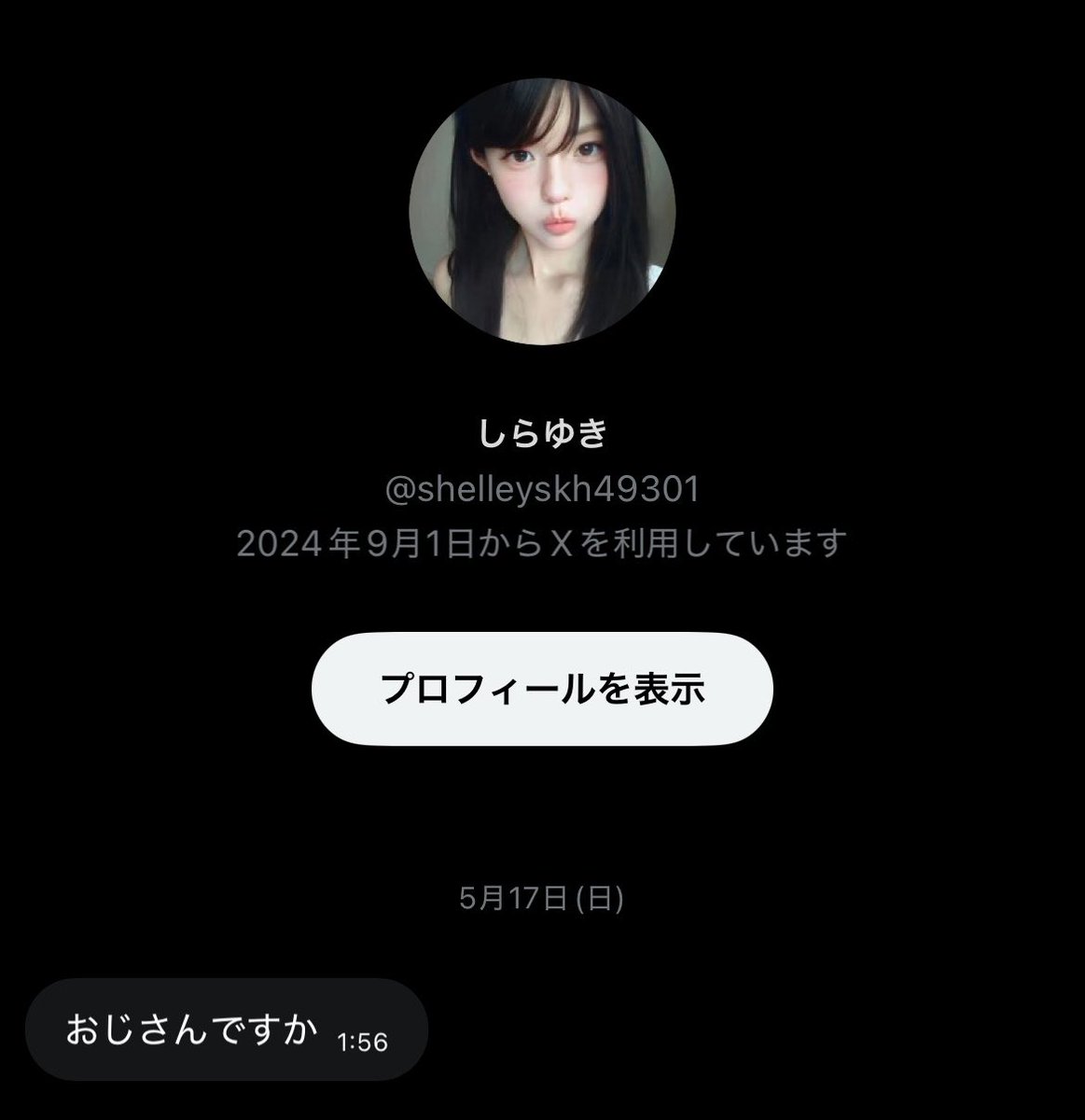tcejorP392 | みぐつ tweet media