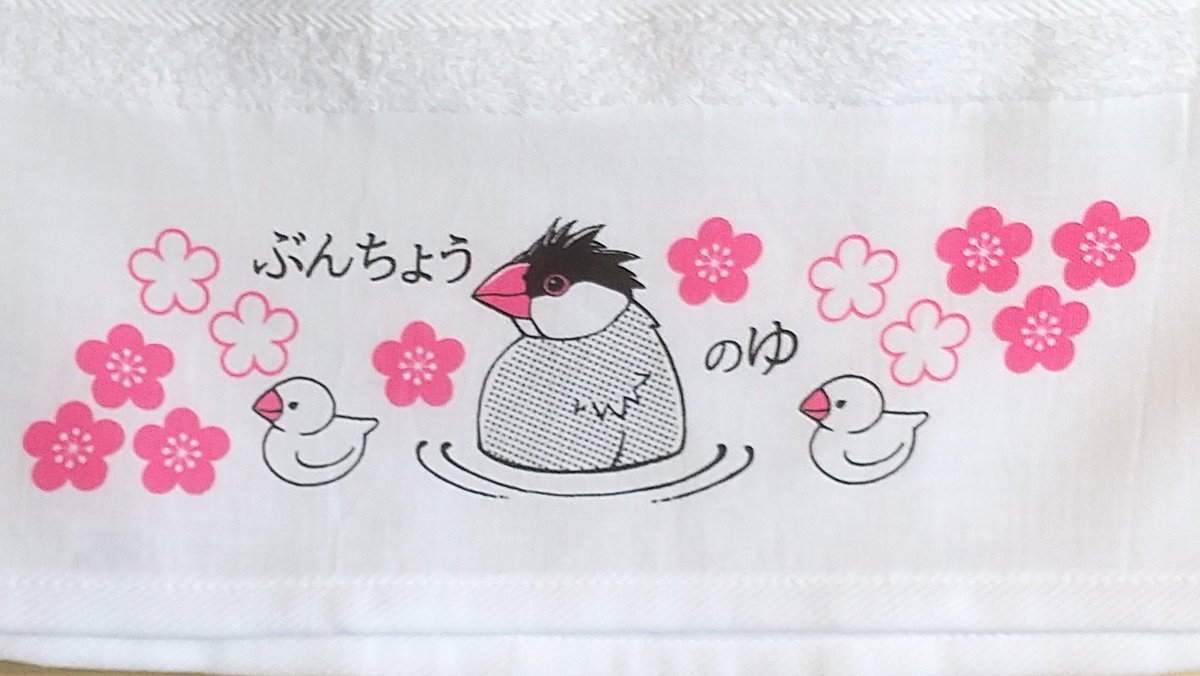 初夏のやとみ文鳥マルシェ2026 5月23・24日開催❣️ 委託参加します