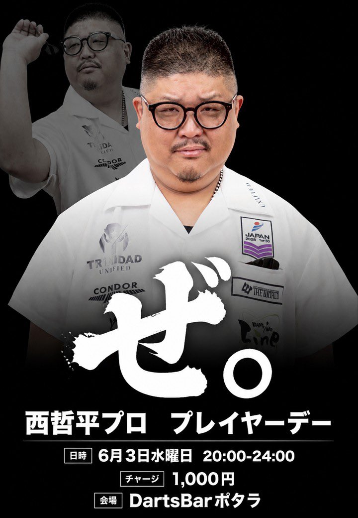 7ForestMountain's tweet photo. 【ぜ。】
本日急遽決定したプレイヤーデーのご案内です‼️

予約不要ですが、店舗初開催賑わって欲しいので、行くよー🏃って方、ポストに『ぜ。』って投稿してくれたら嬉しい、ぜ😏

敢えて遅い���間にスタートなので哲平さんと深い夜過ごしましょーーーう…

ぜぇえぇえぇえぇえぇーーーー💪🥃 https://t.co/wiuHw3o9Kf