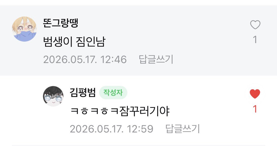 똔그랑땡 tweet media