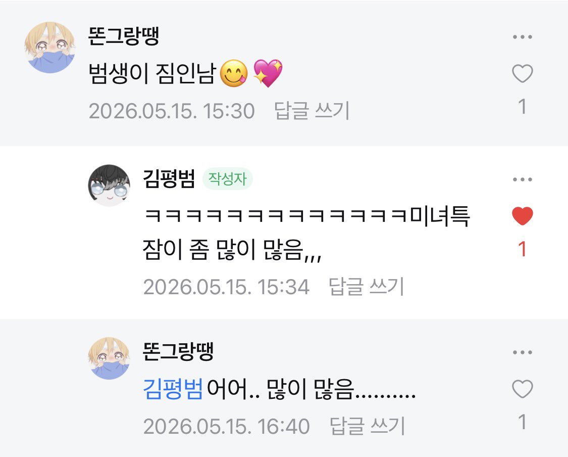 똔그랑땡 tweet media