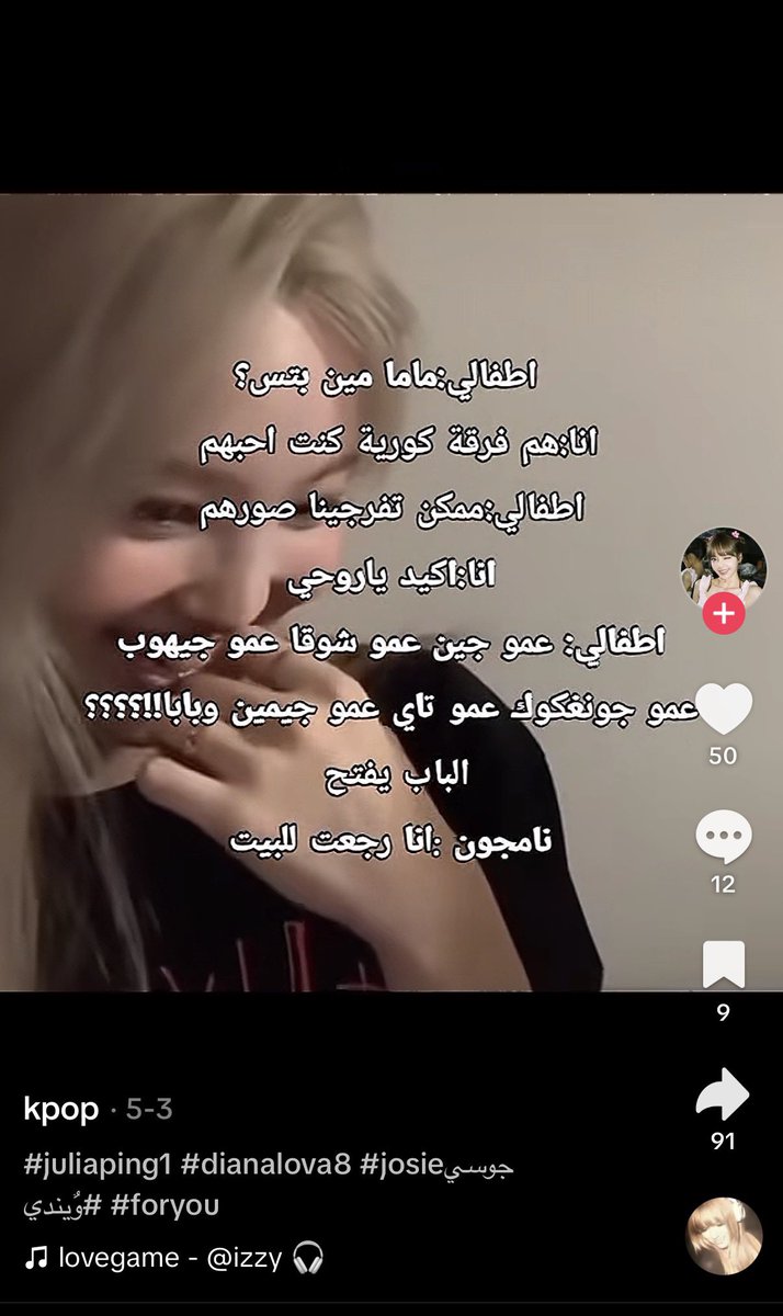 خوان ميغيل انخيل كودو شينتشي موري ران ابطال فلم 30 tweet media