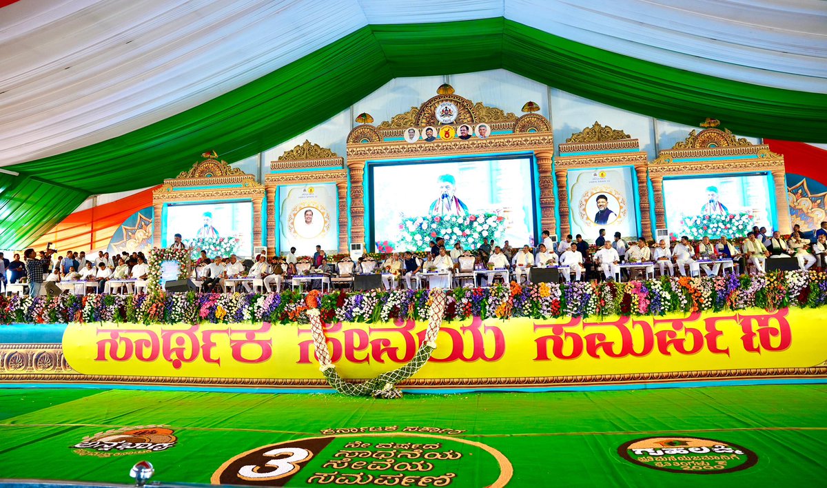 DK Shivakumar tweet media
