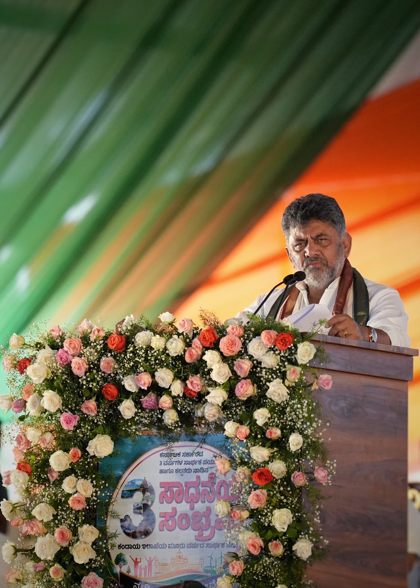 DK Shivakumar tweet media