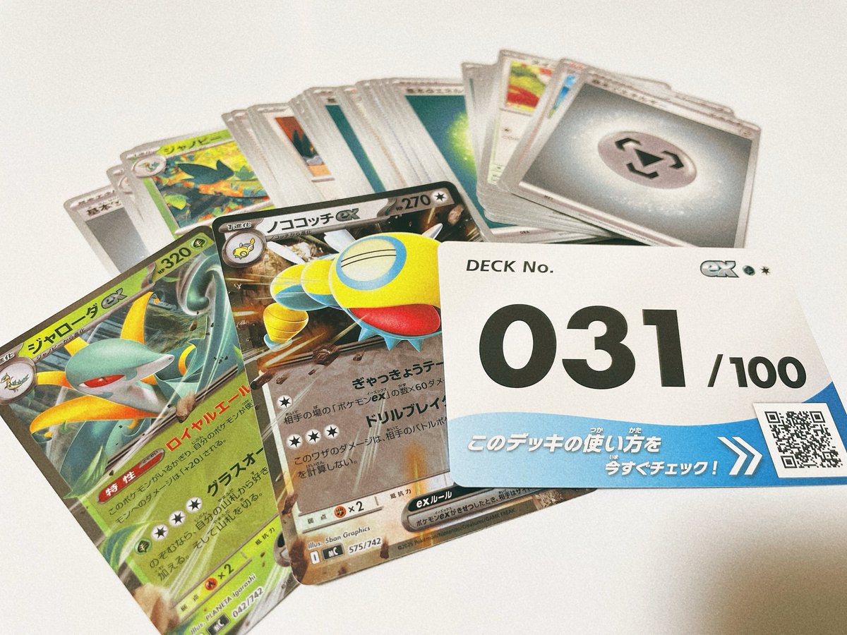 pipipiLuca's tweet photo. やっと買えたスタデで友達と遊んだけど
うまく使いこなせなかった（ ´ᯅ` ）💭 https://t.co/q3UUSHuRsX