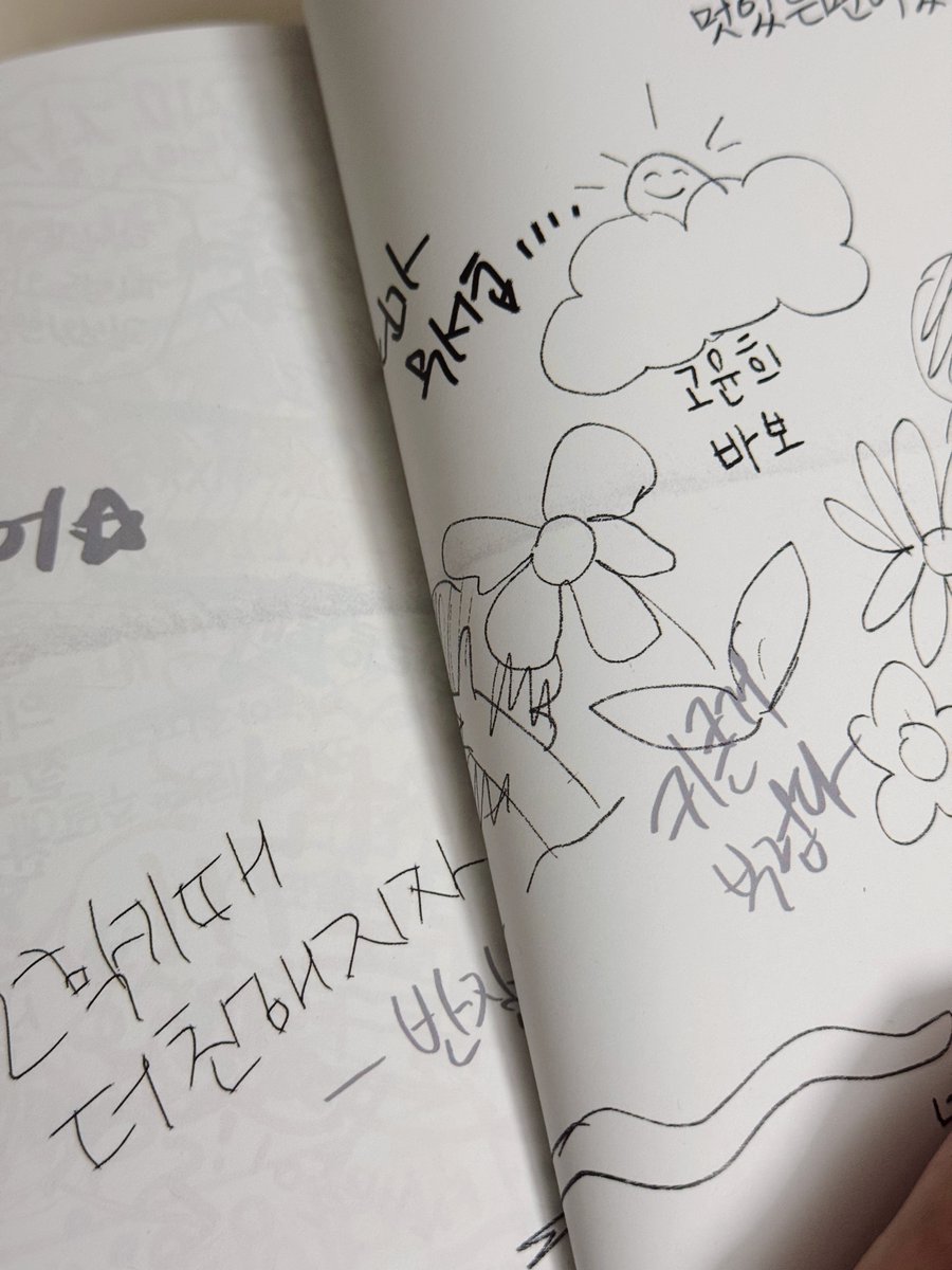 썸머~ tweet media