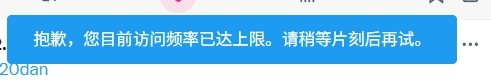 龙龙的分享日记 tweet media