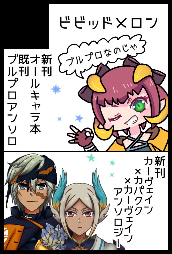 bkdenta's tweet photo. 【サークル参加します!!】10月11日（東京）COMIC CITY SPARK 21内 COMIC CITY SPARK 21｜ #イベントGO_赤ブー https://t.co/h5wXoSiFg5

初スパーク！ブルプロで壱宮ちゃんと参加します！
新刊頑張って出します！ https://t.co/FXM4ax0pB4