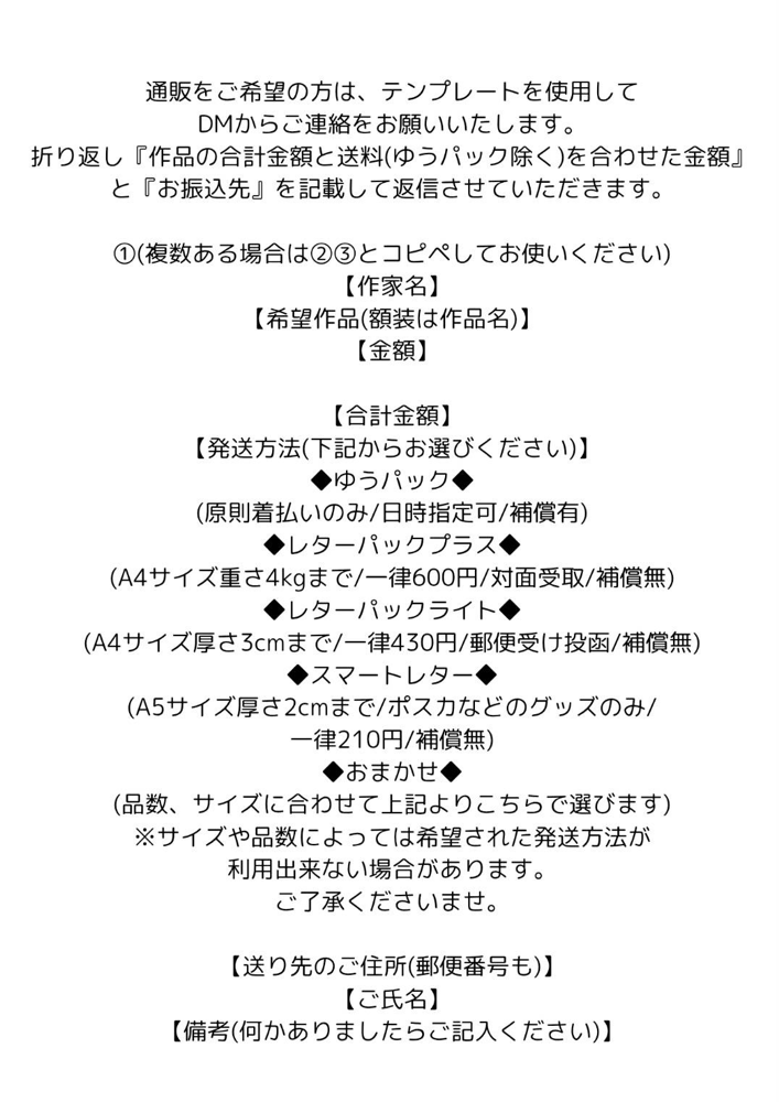 灯由佳 tweet media
