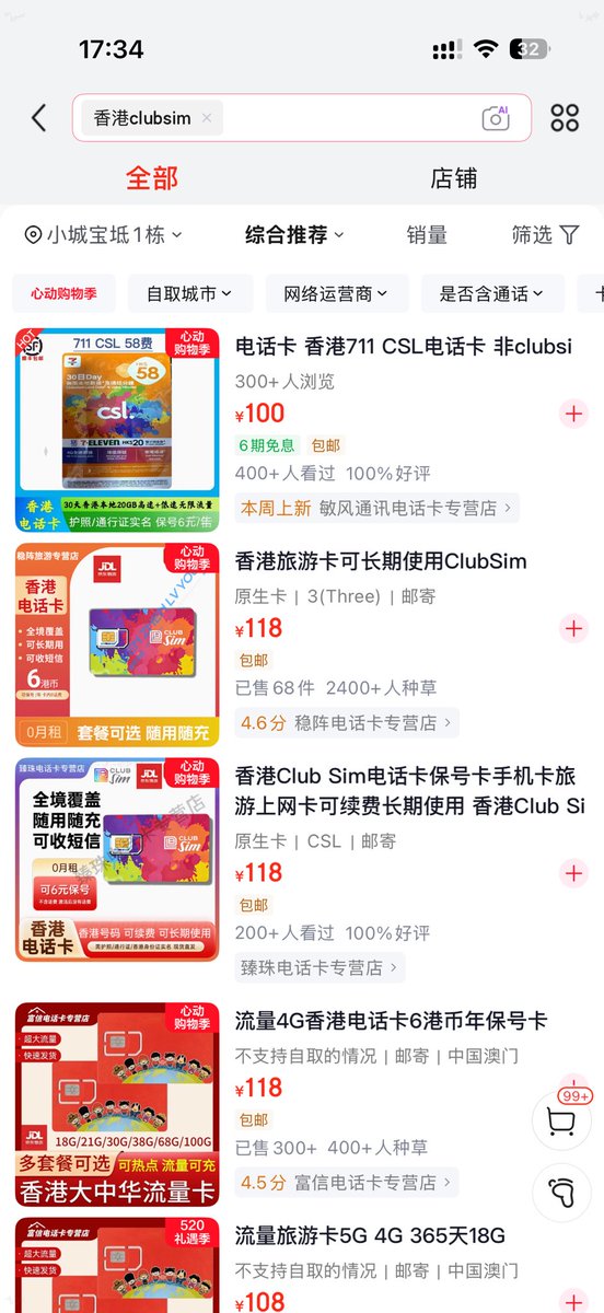 酱紫表 tweet media