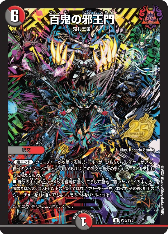 デネブログ on X: 
