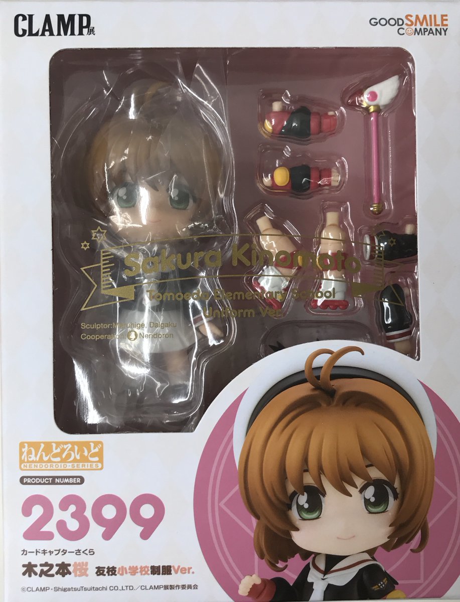 浜松店/オンライン入荷情報】 ねんどろいど 2399 カードキャプター