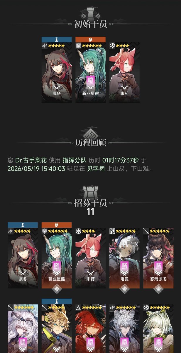 NiuMgg's tweet photo. N15想要23连打，50藏拆压缩包把自己拆死了，怎么能那么蠢 https://t.co/xuK7Du7c3I