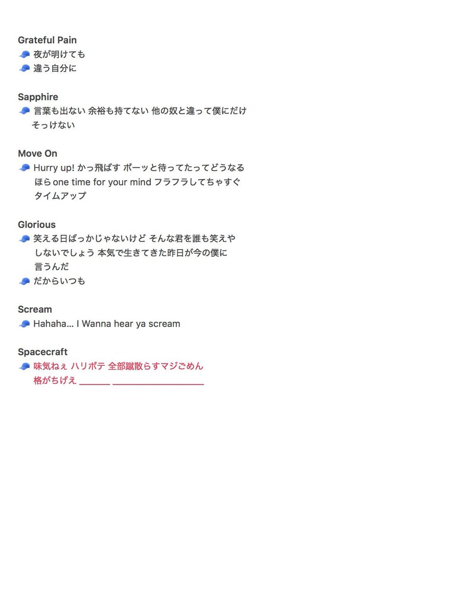 helloimbesty's tweet photo. シュントくんの増えたパートまとめ（最新） https://t.co/l0IxIBs01f