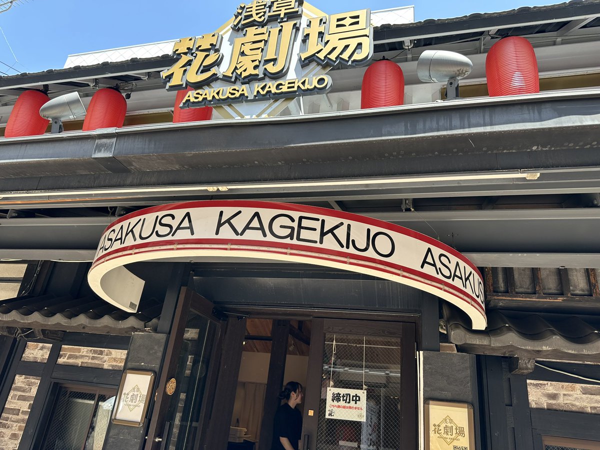 nemic_08's tweet photo. 楽しかった。。絆 https://t.co/C9FOfzWfKf