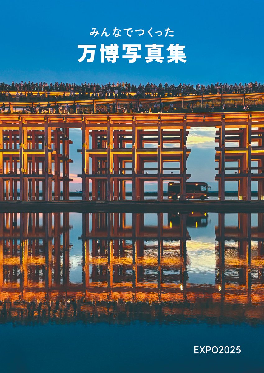 大阪府政策企画部戦略調整局 tweet media