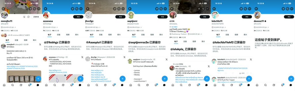 Vivi94 tweet media