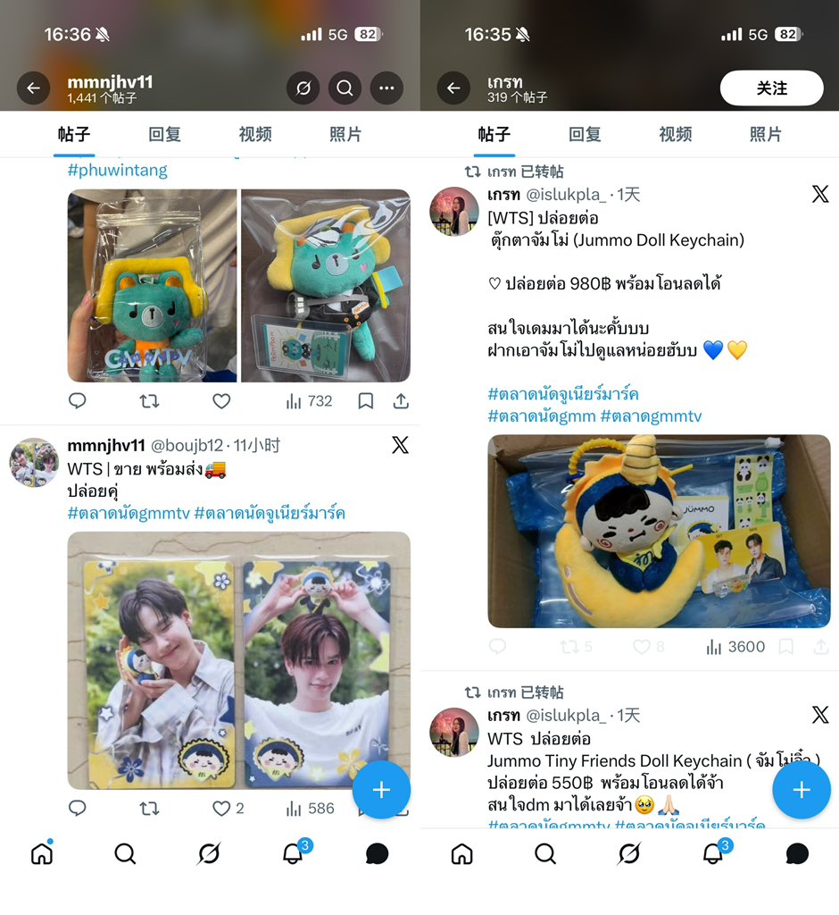 Vivi94 tweet media