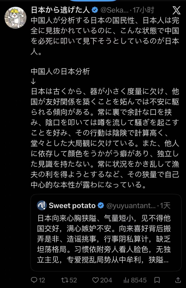 野渡舟横 tweet media